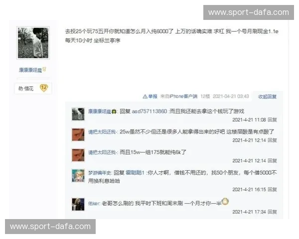 梦回摩洛哥的红蓝交响:重读“恒大vs拜仁时间”背后的荣耀与深意 梦回摩洛哥的红蓝交响:重读“恒大vs拜仁时间”背后的荣耀与深意